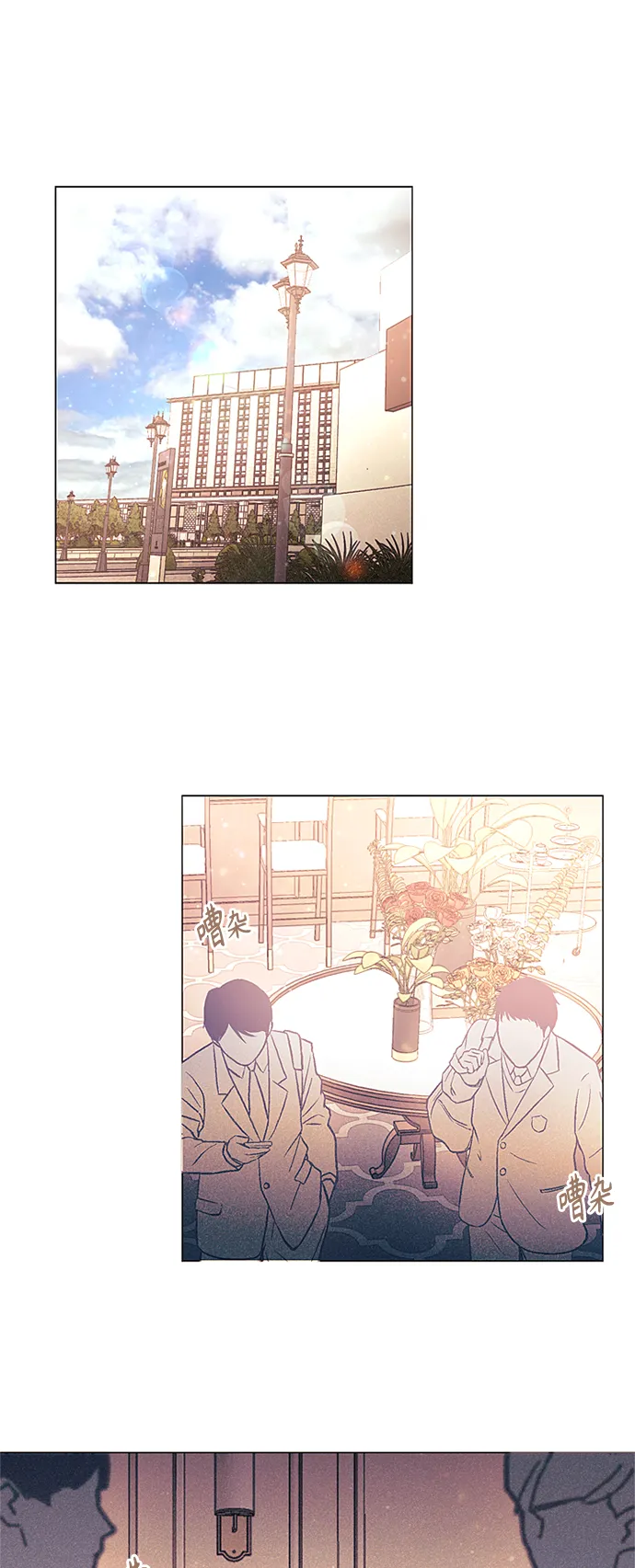 第29话 第2页