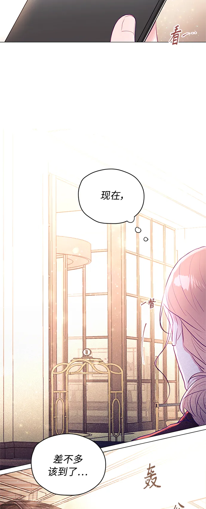 第29话 第5页