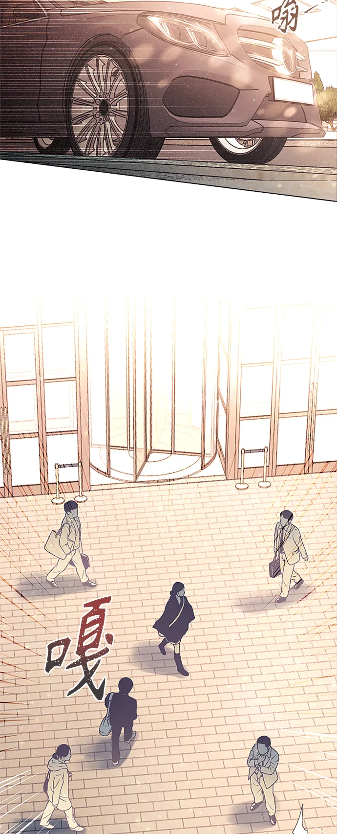 第29话 第6页