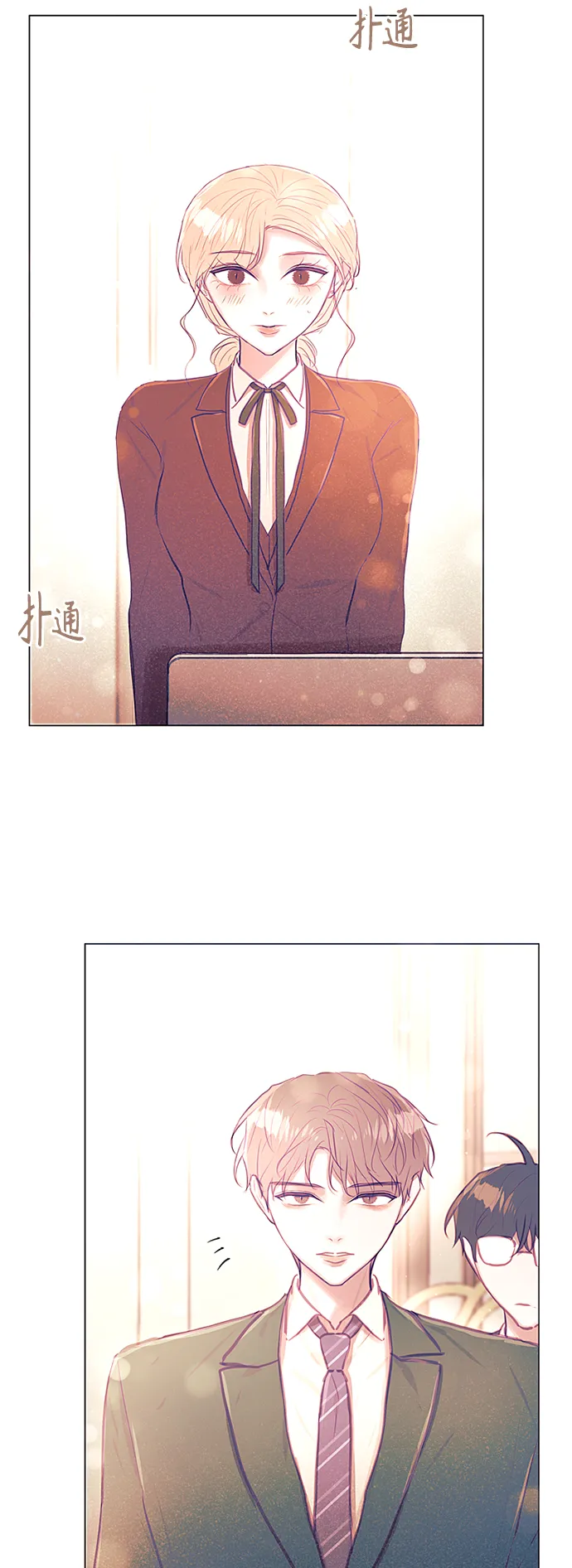 第29话 第11页