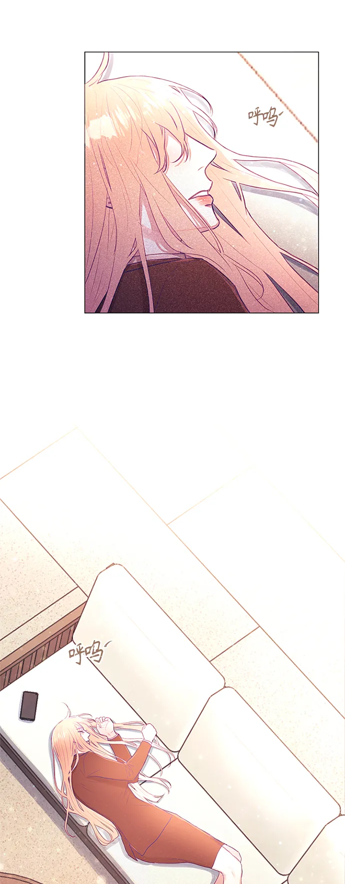 第29话 第31页