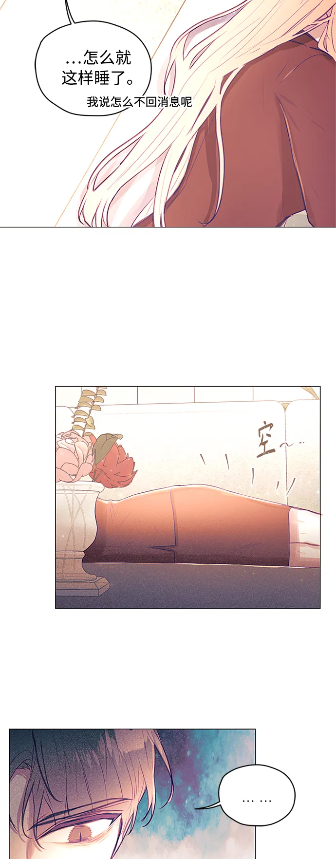 第29话 第35页