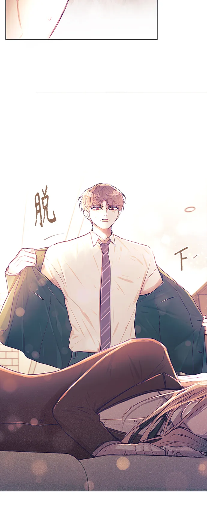 第29话 第36页