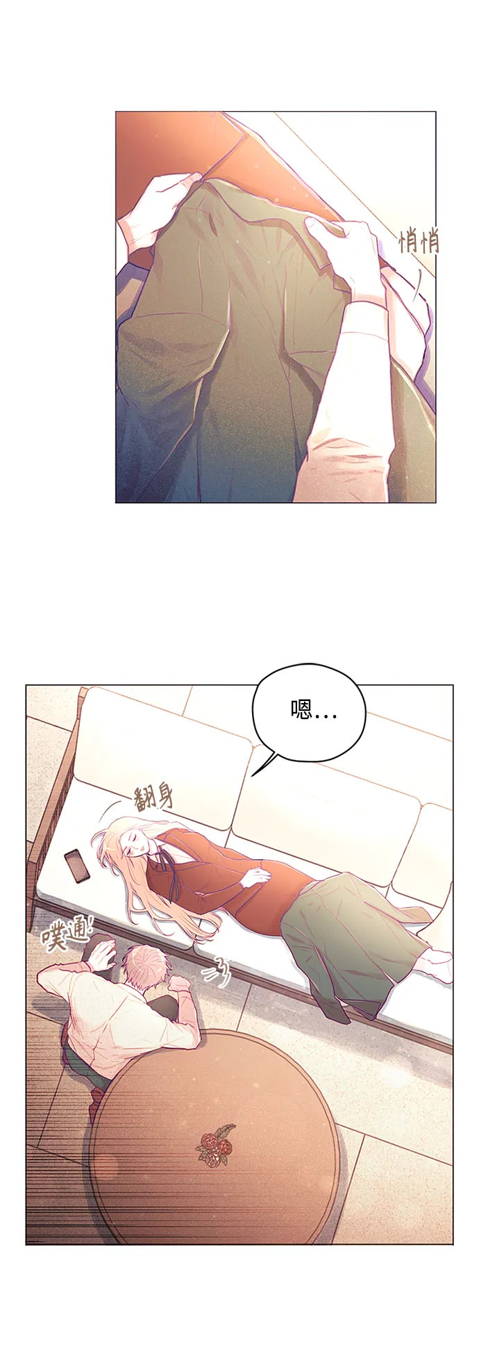 第29话 第37页