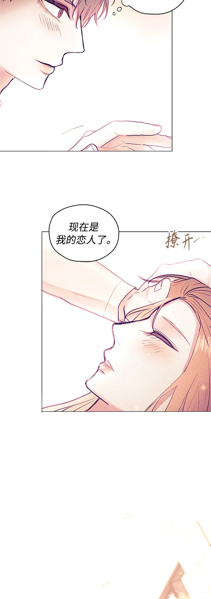 第29话 第39页