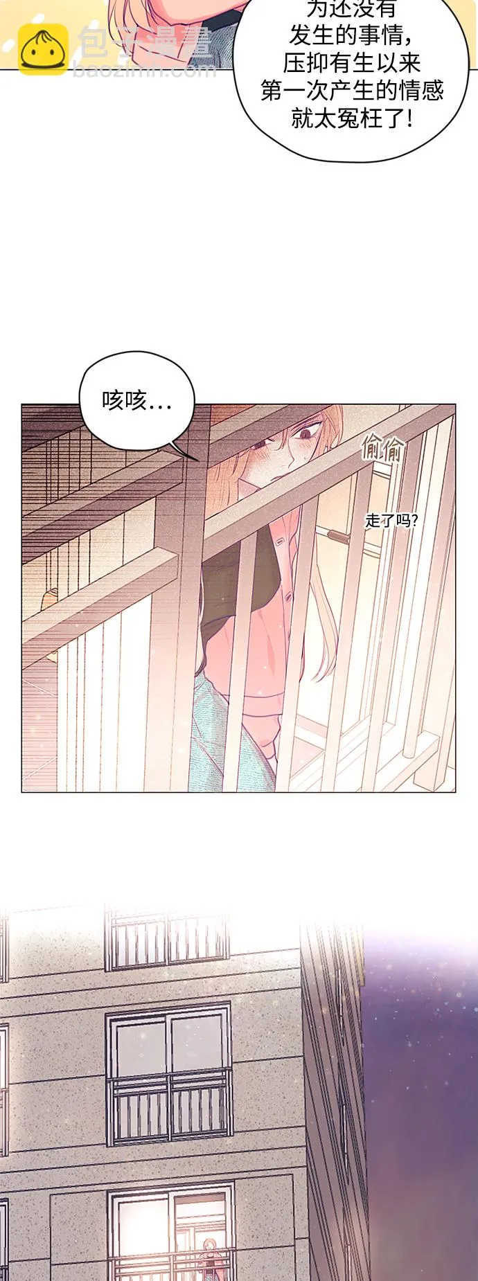 第27话 第16页