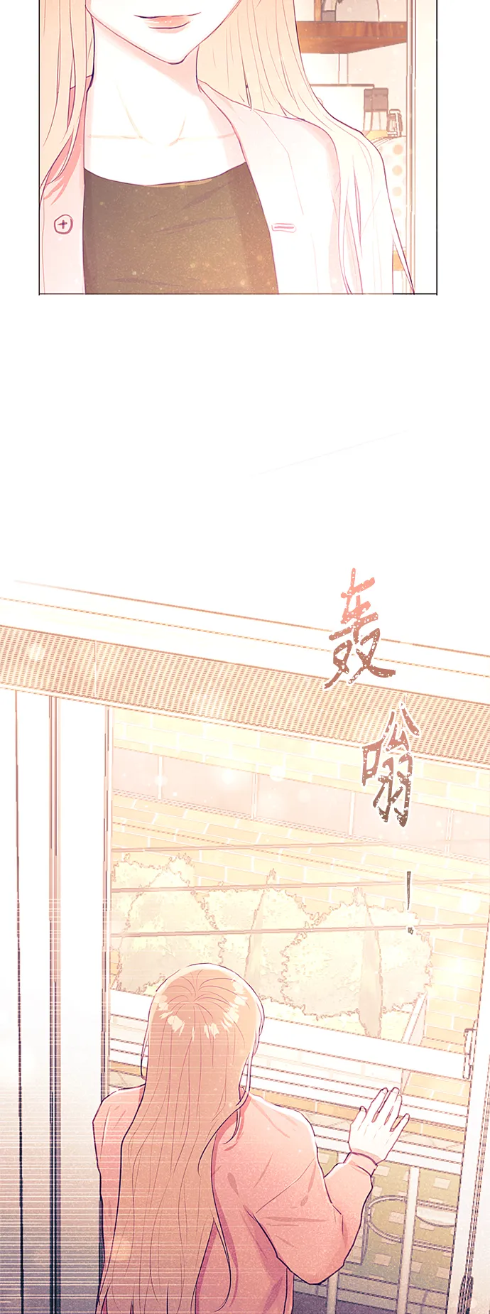 第27话 第18页