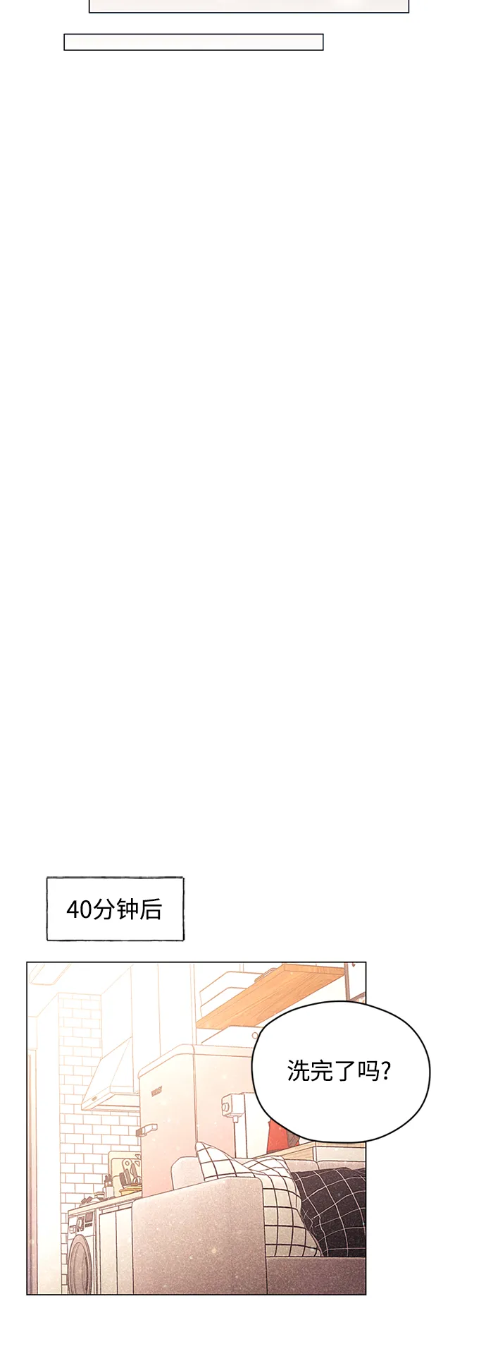 第27话 第25页