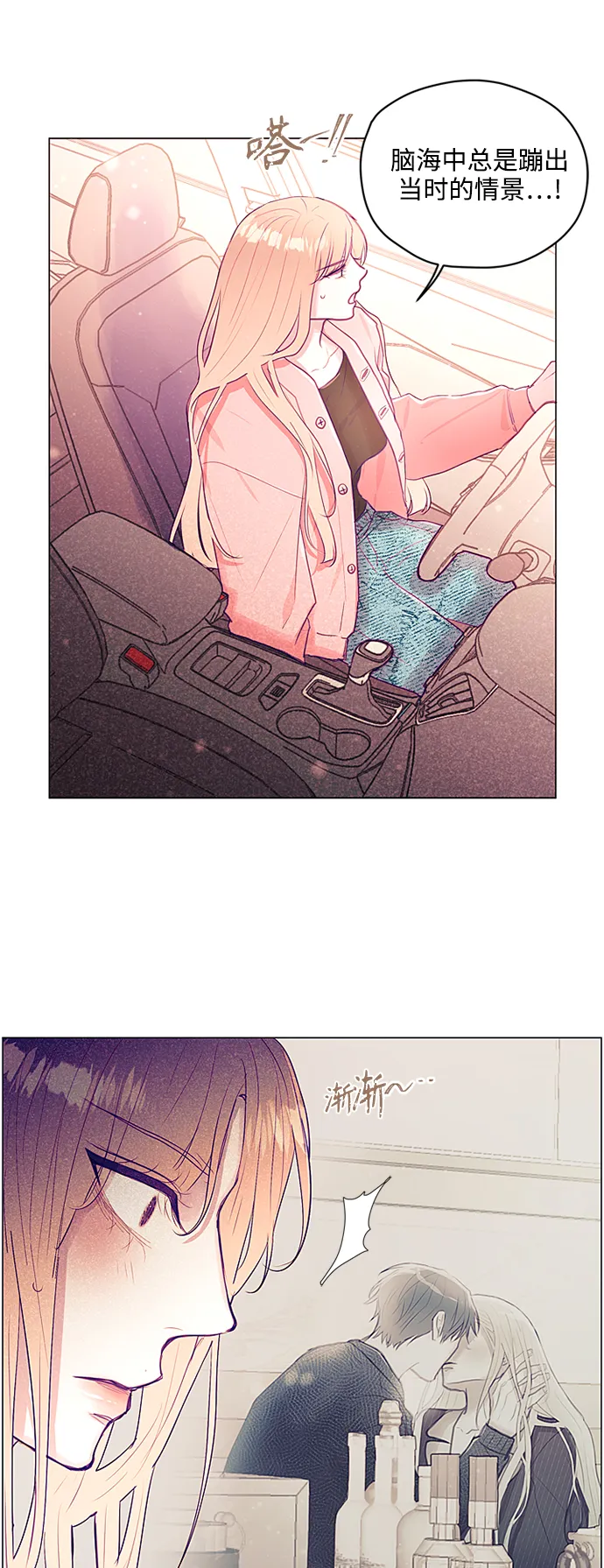 第26话 第14页