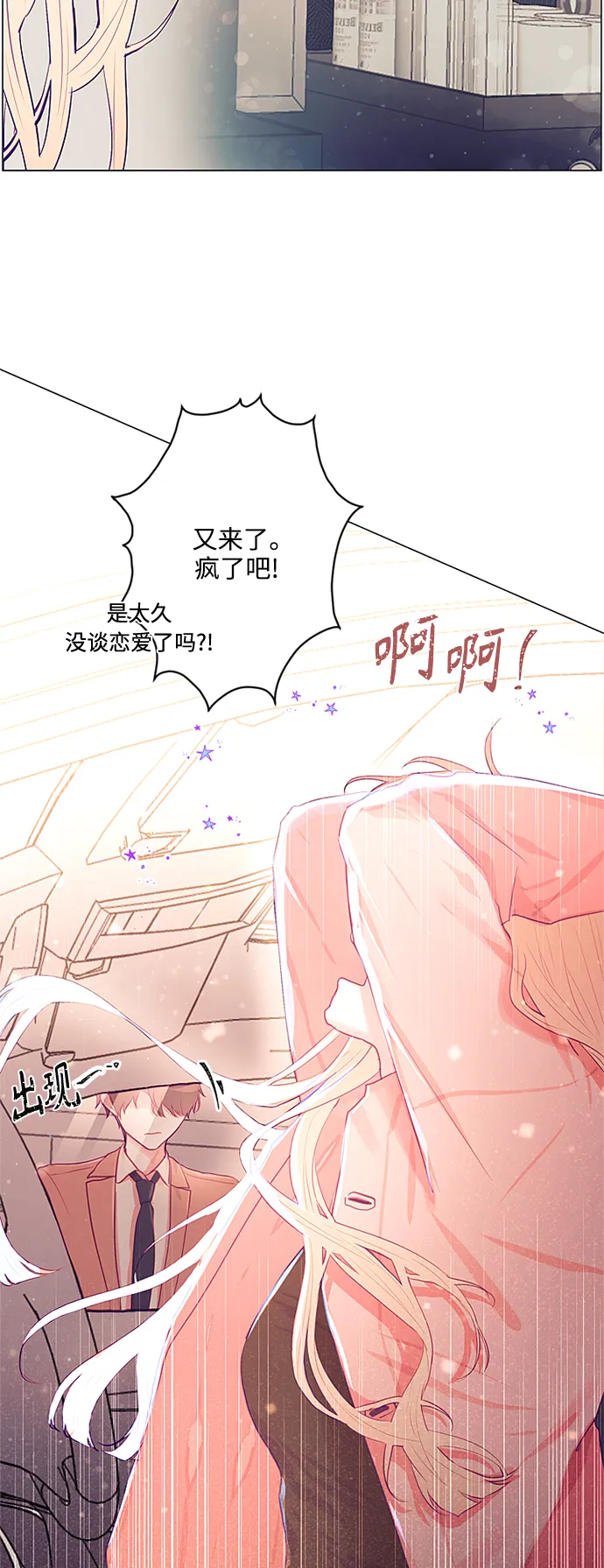 第26话 第15页