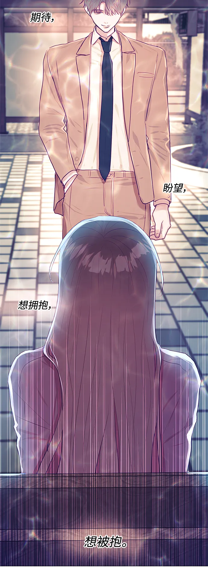 第26话 第37页