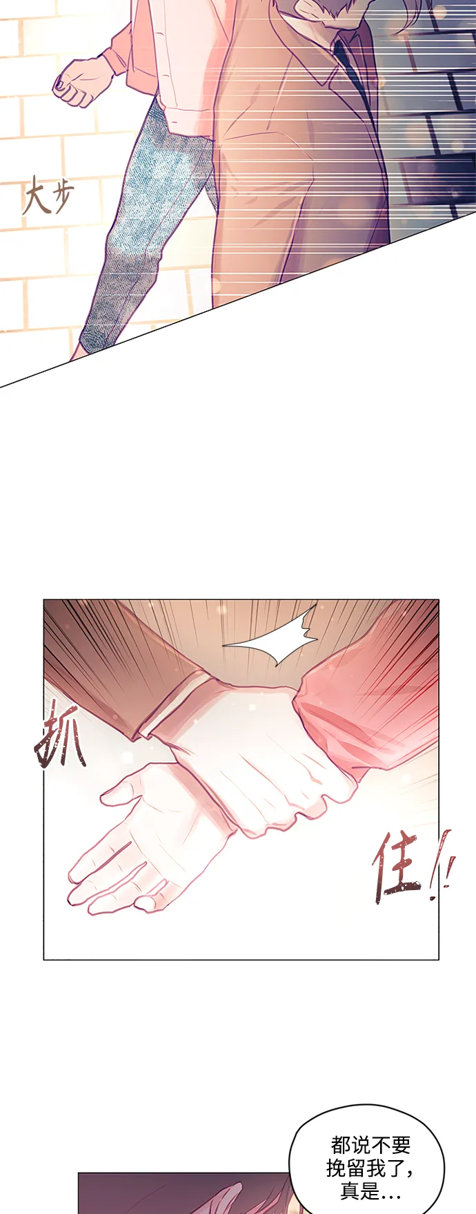 第26话 第41页