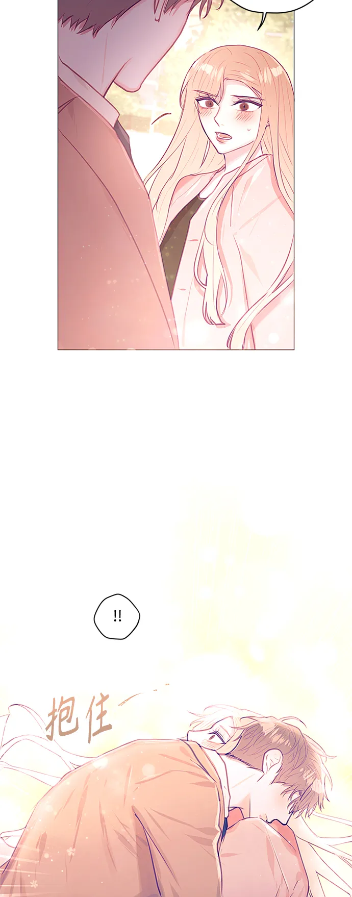 第26话 第42页