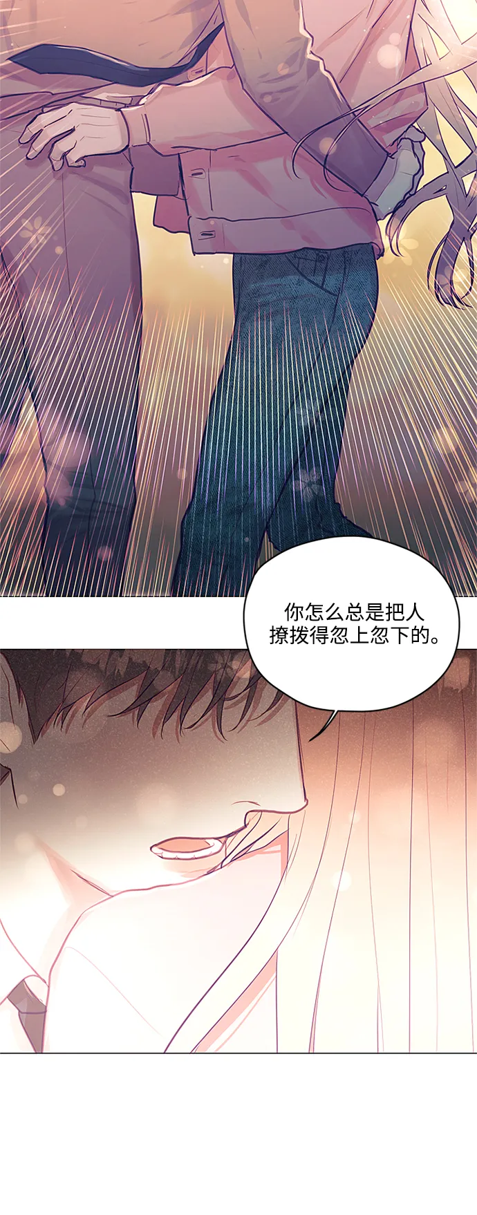 第26话 第43页