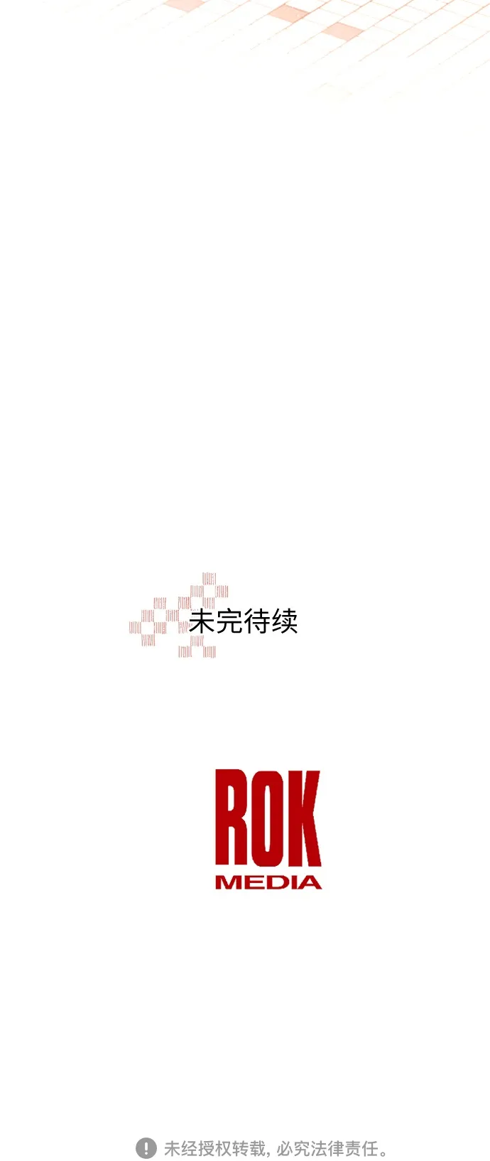 第26话 第48页