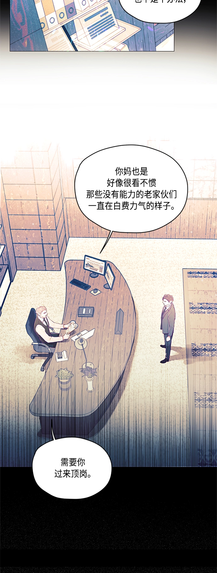 第1话 第10页