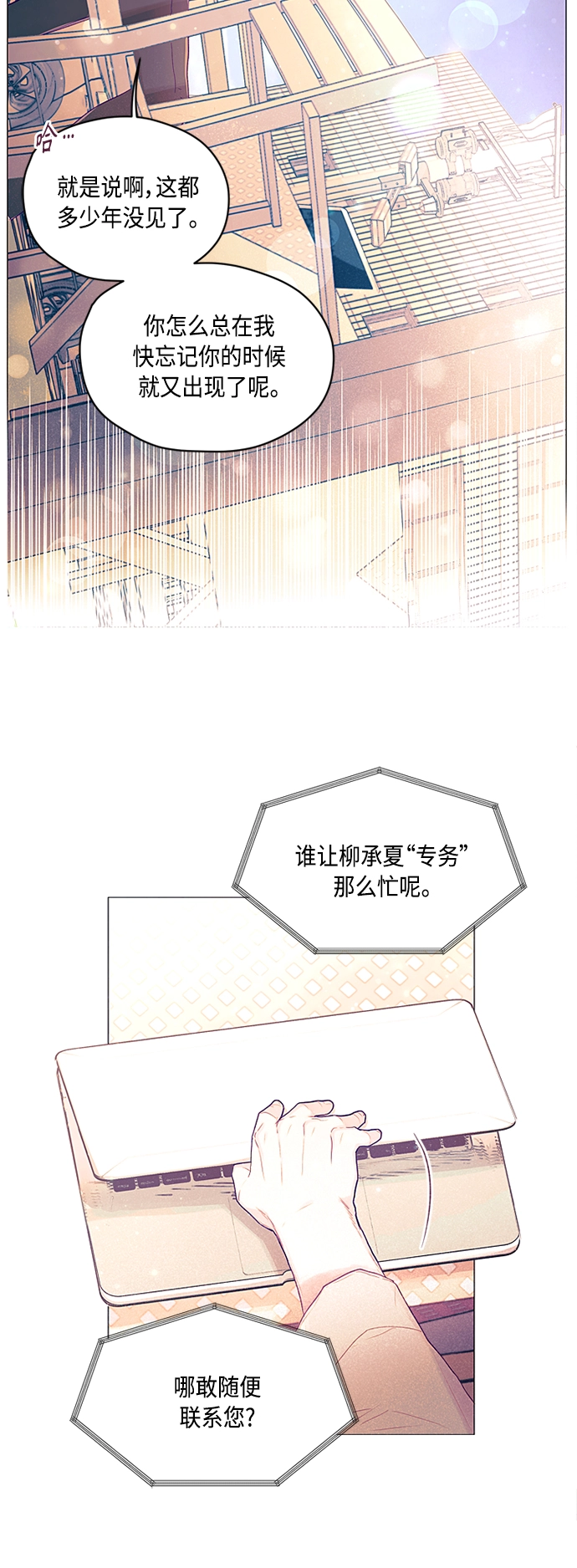 第1话 第22页