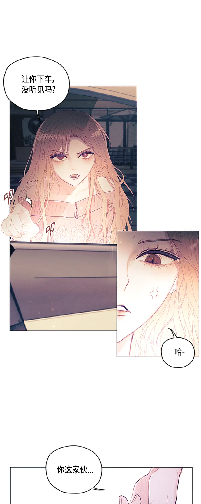 第1话 第35页
