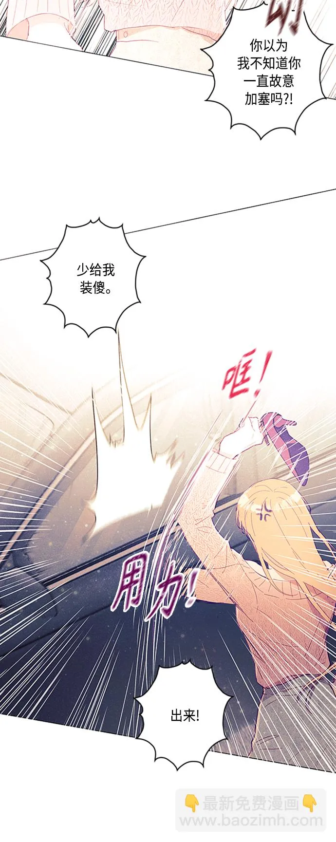 第1话 第37页