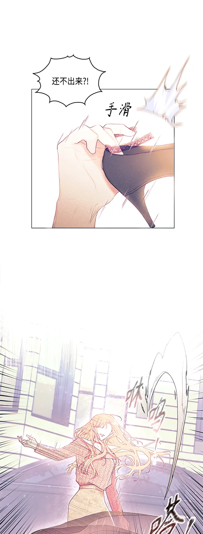 第1话 第38页
