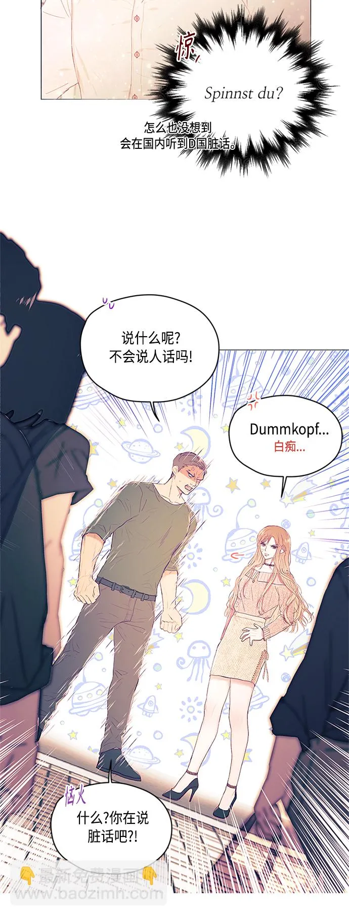 第1话 第42页