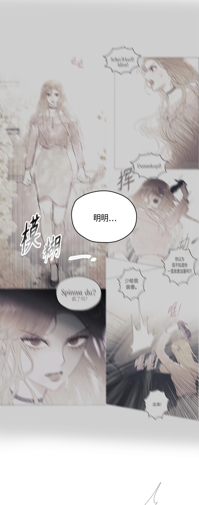 第1话 第61页