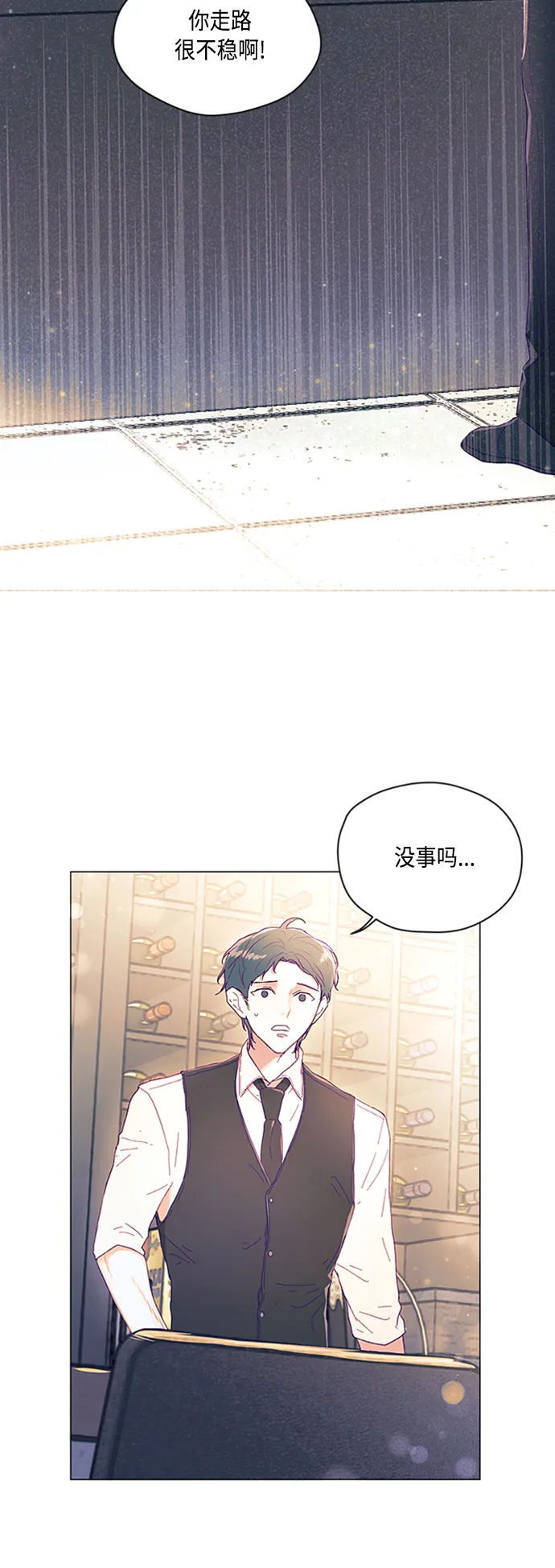 第2话 第13页