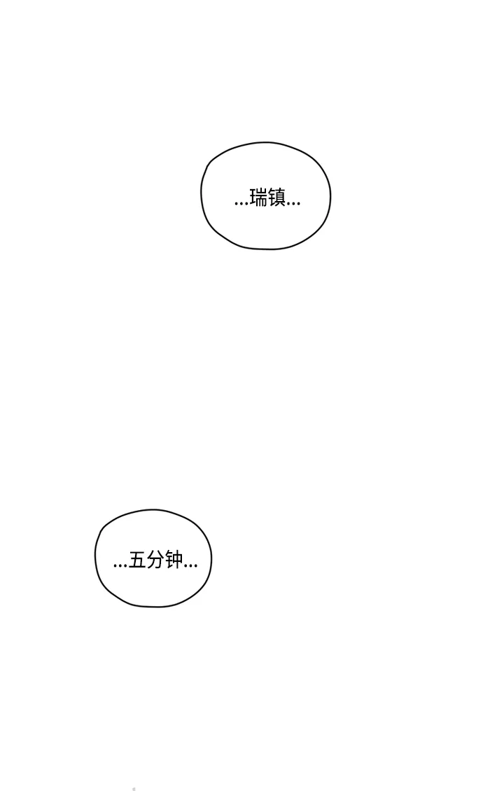 第2话 第25页