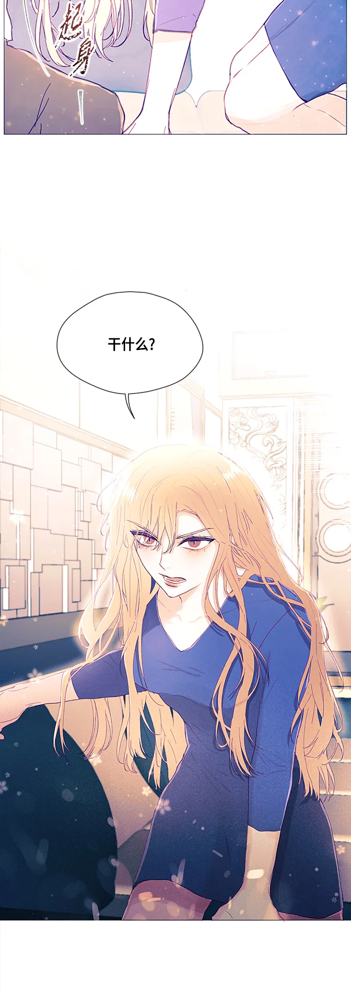 第2话 第32页