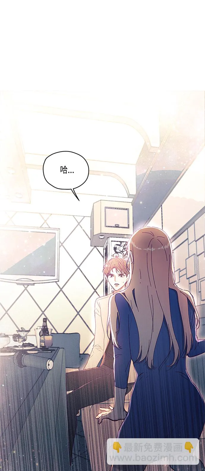 第2话 第33页