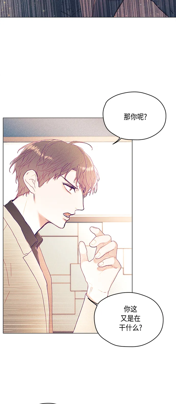 第2话 第34页