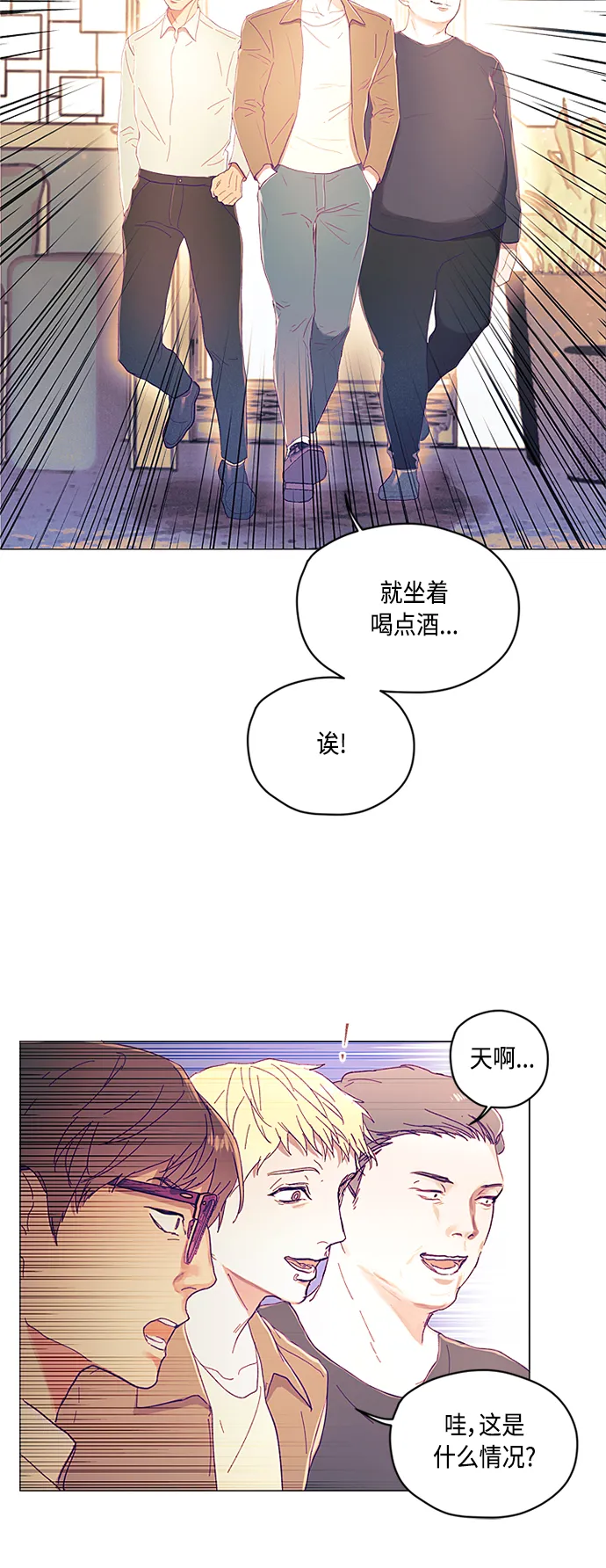 第2话 第40页