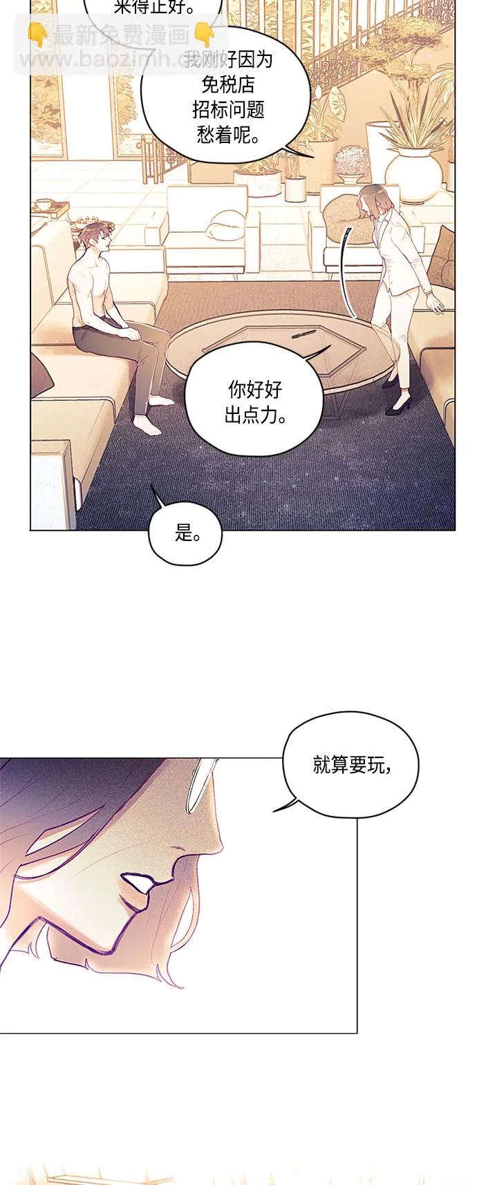 第3话 第22页