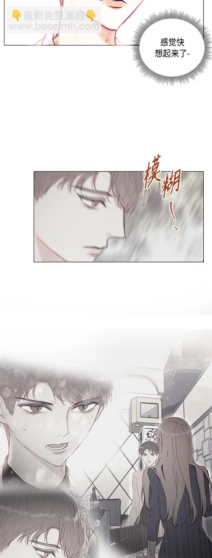 第3话 第48页