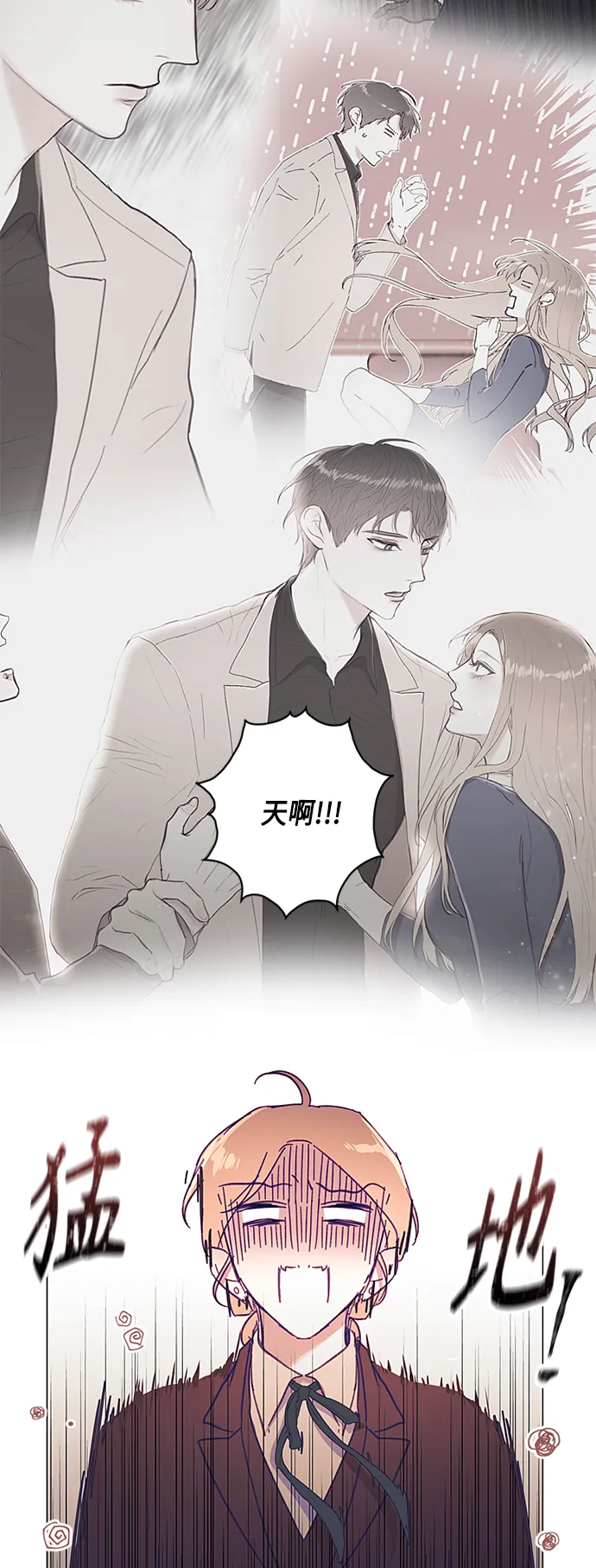第3话 第49页