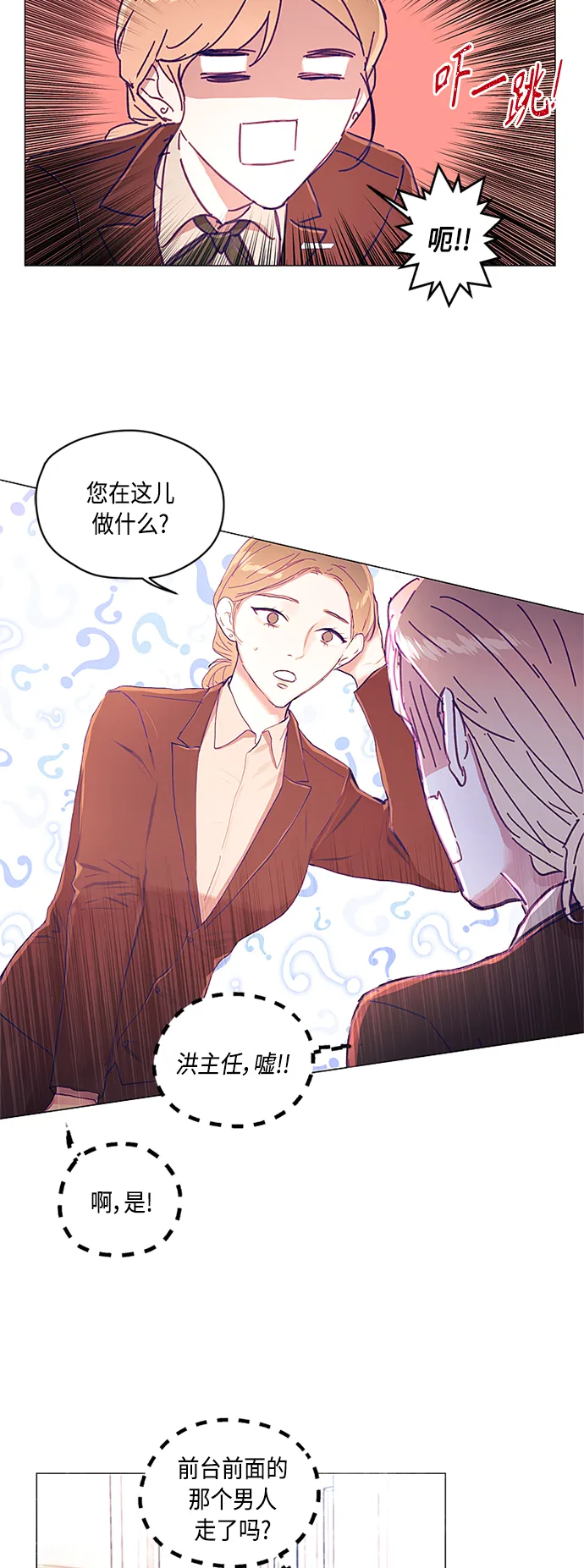 第3话 第52页