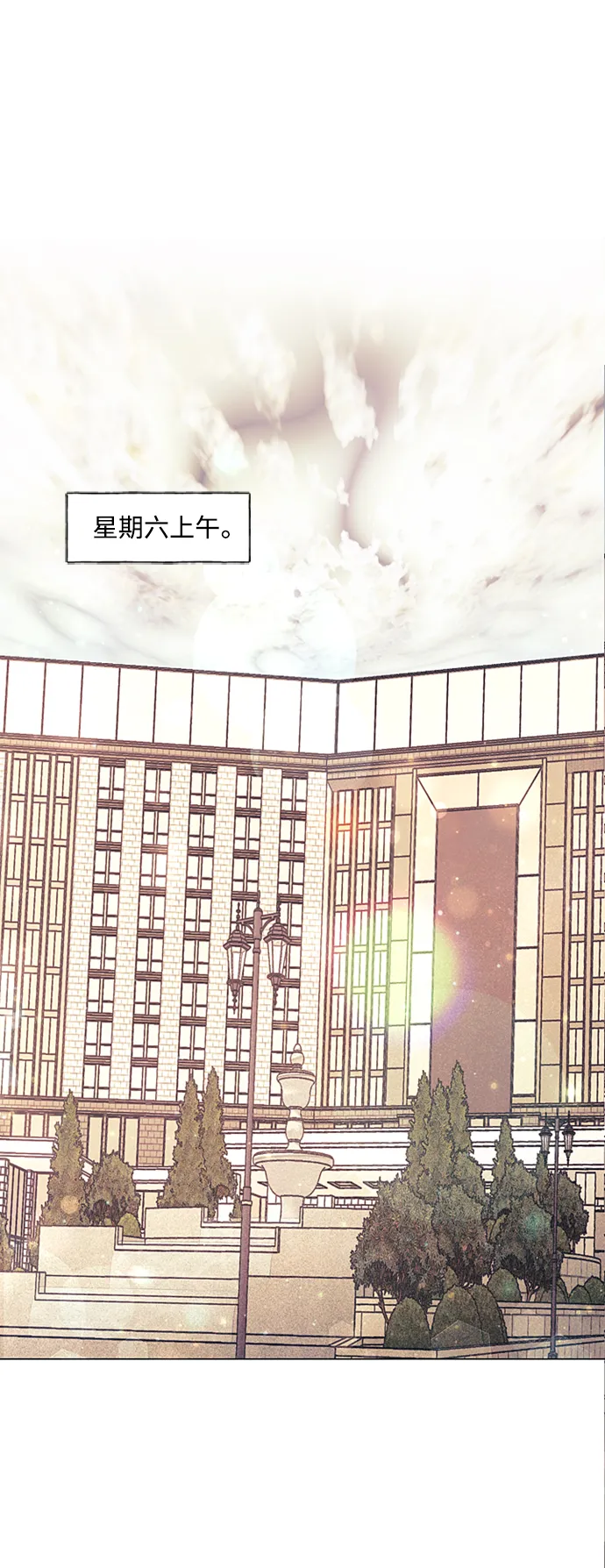 第5话 第2页