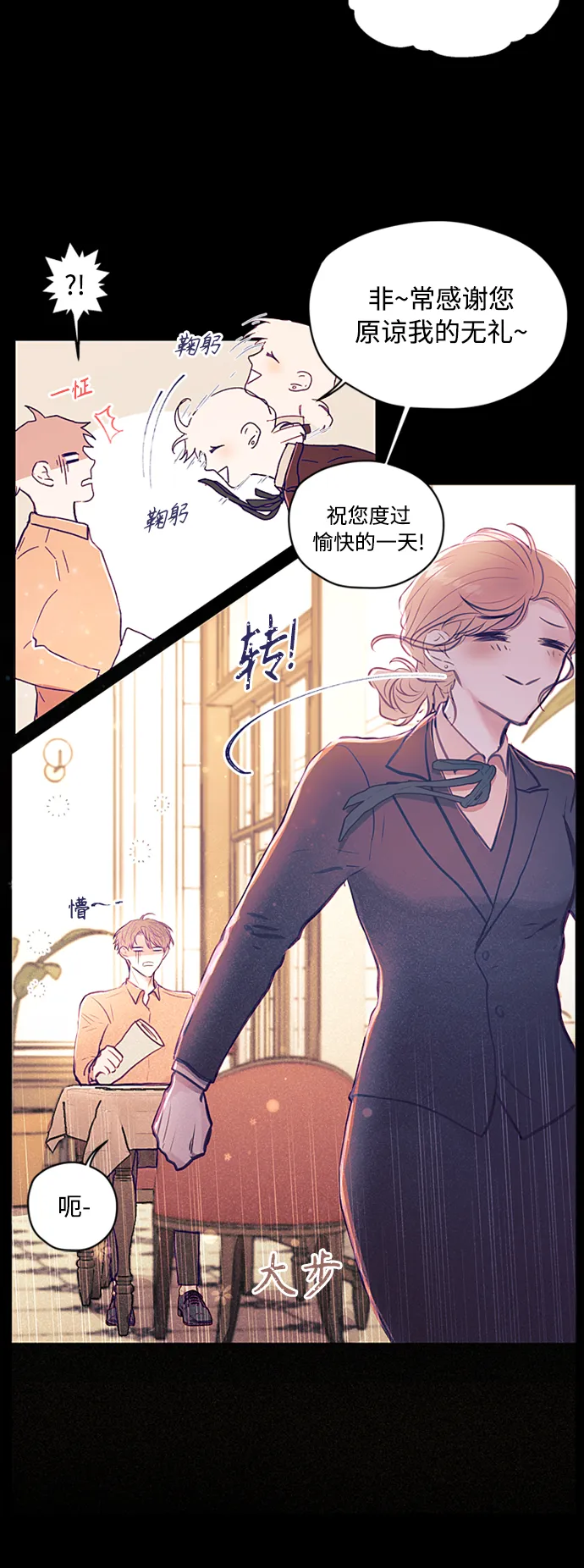 第5话 第13页