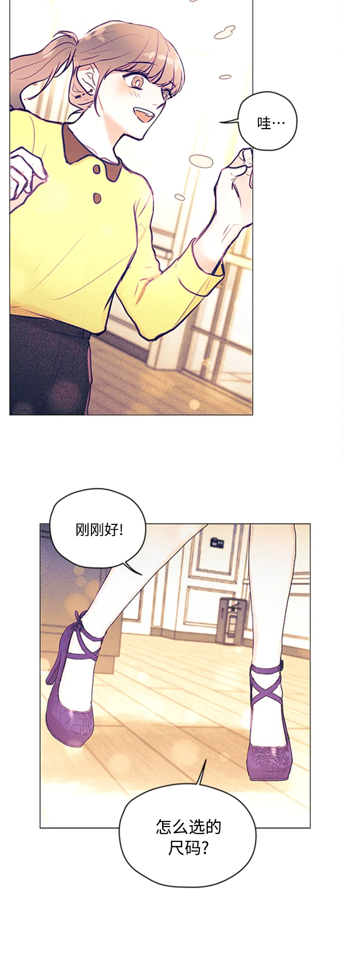 第5话 第23页