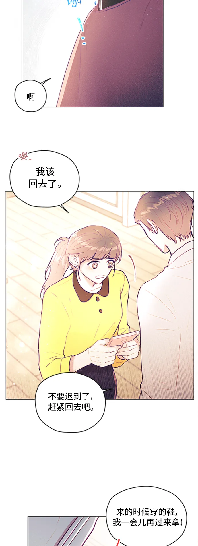 第5话 第27页