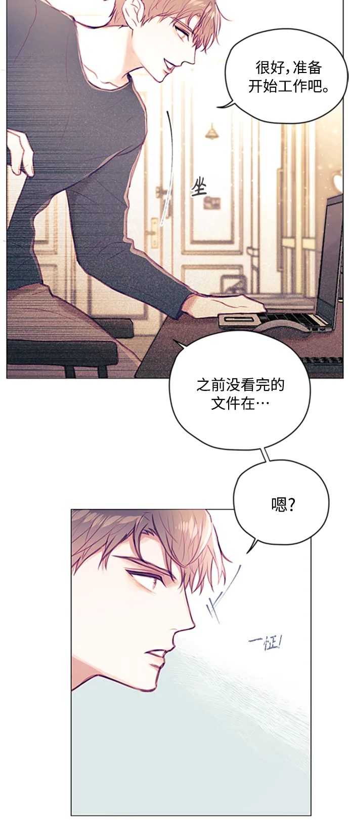 第5话 第33页