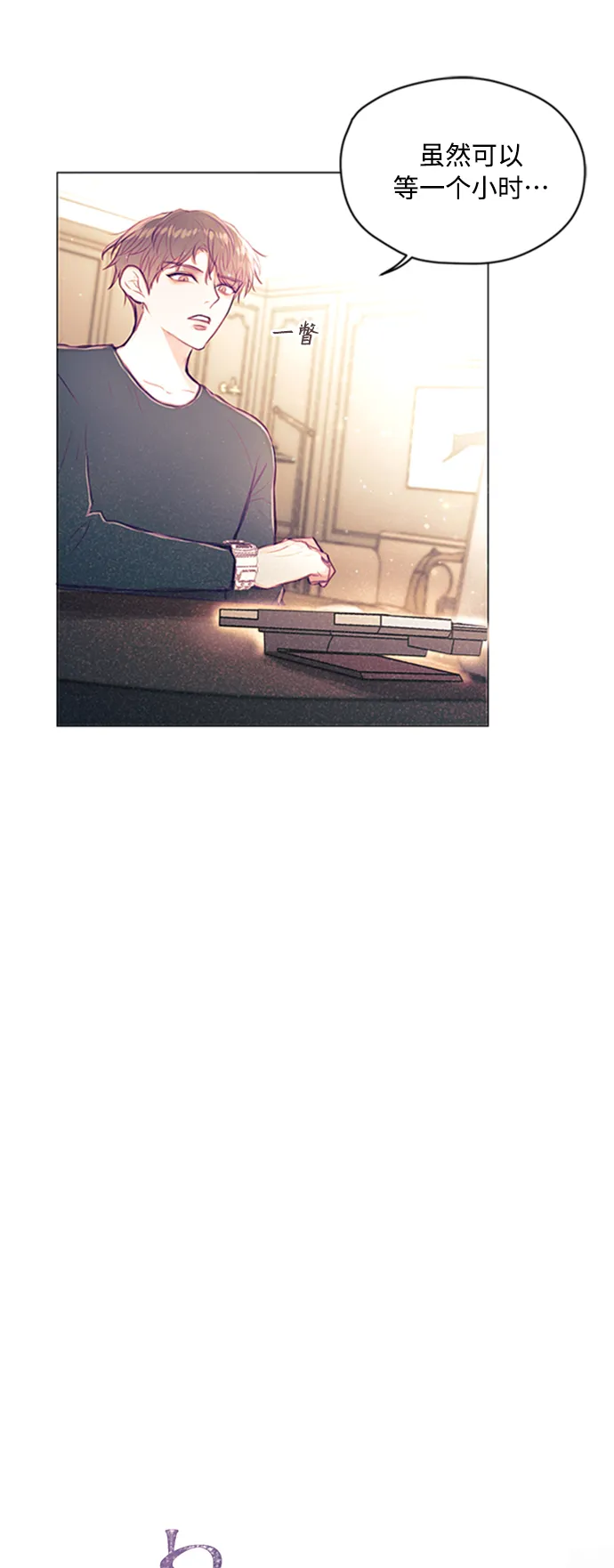 第5话 第36页