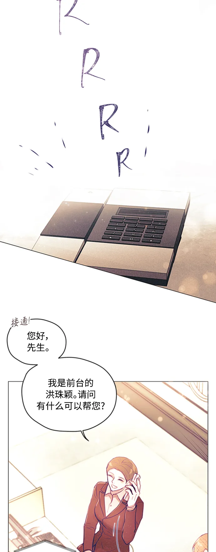 第5话 第37页