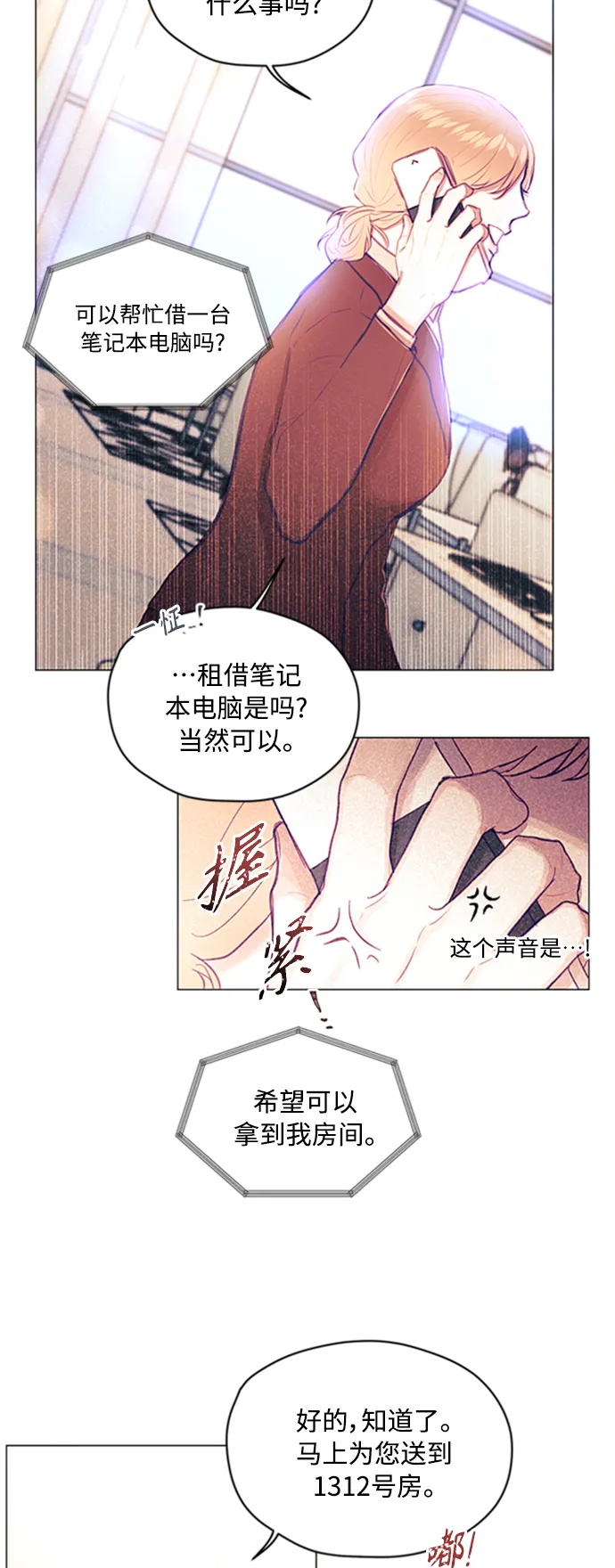 第5话 第39页