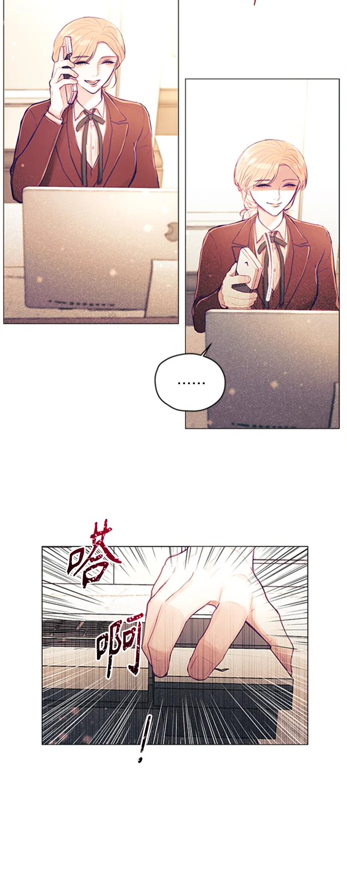 第5话 第40页