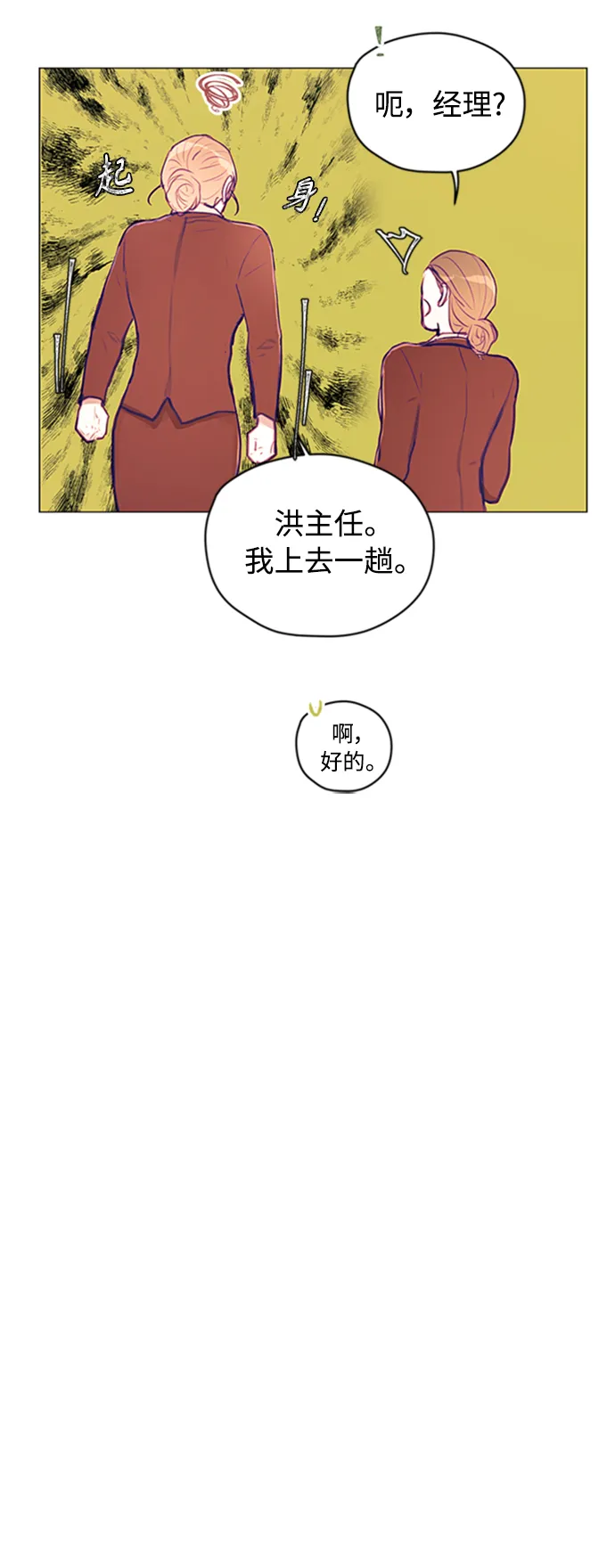 第5话 第41页