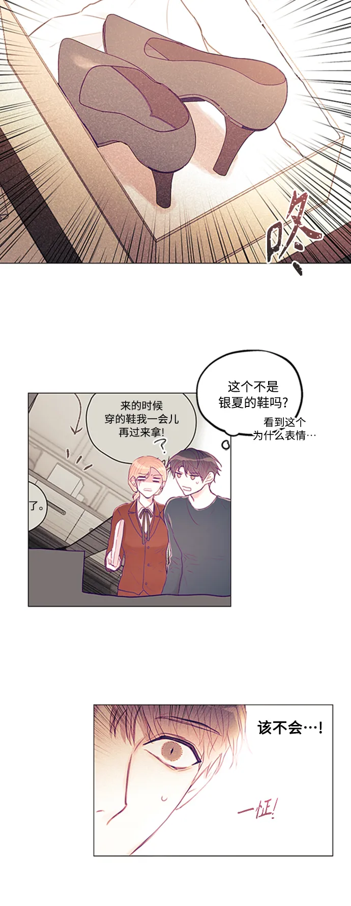 第5话 第57页