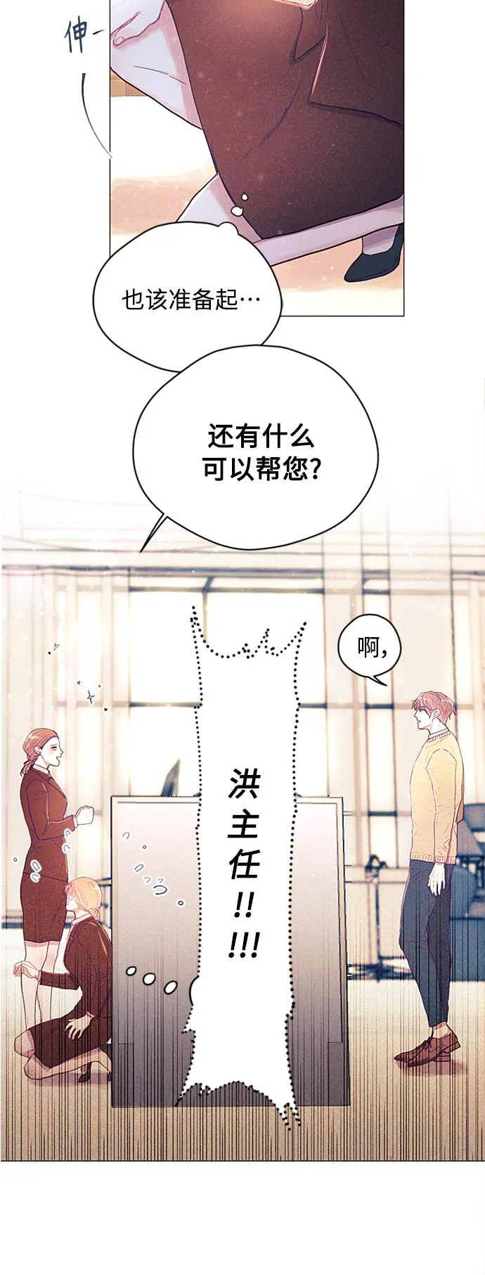 第4话 第7页