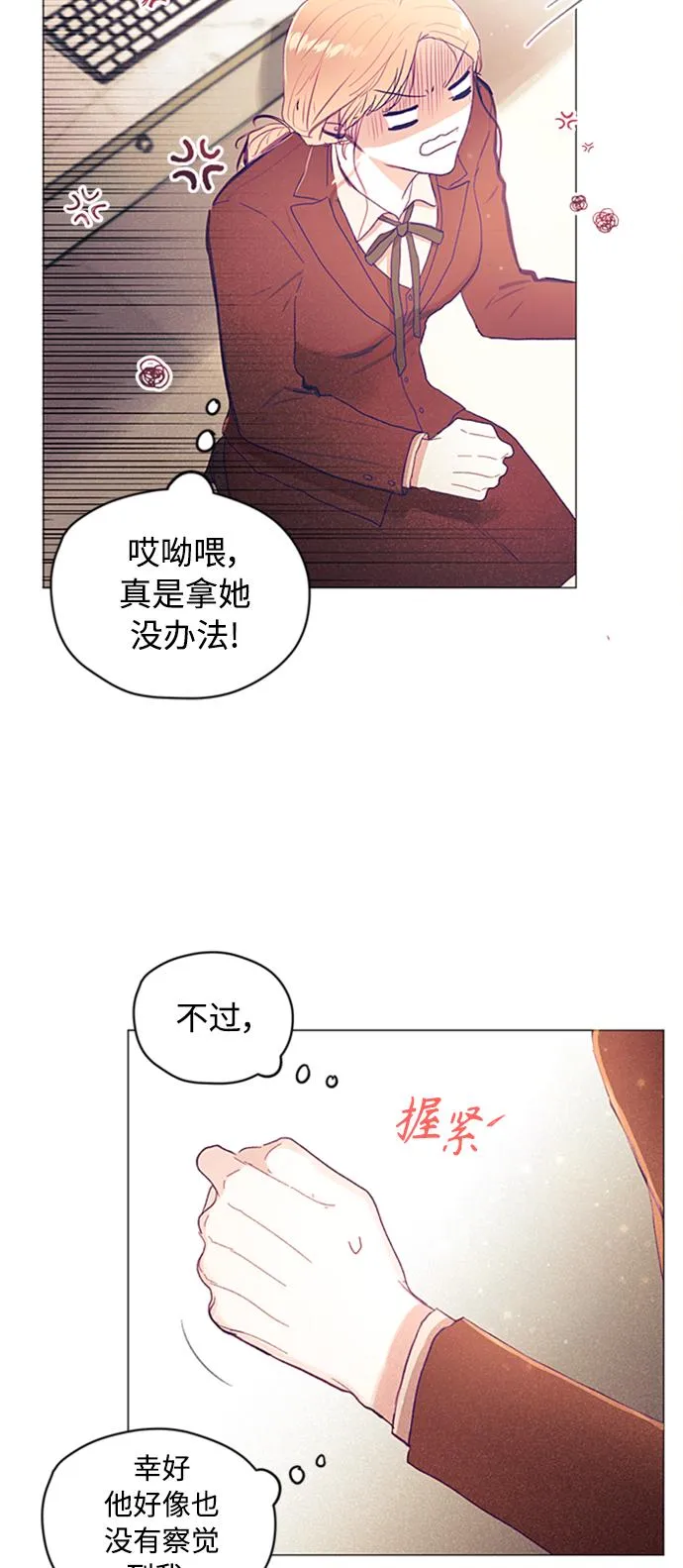 第4话 第9页