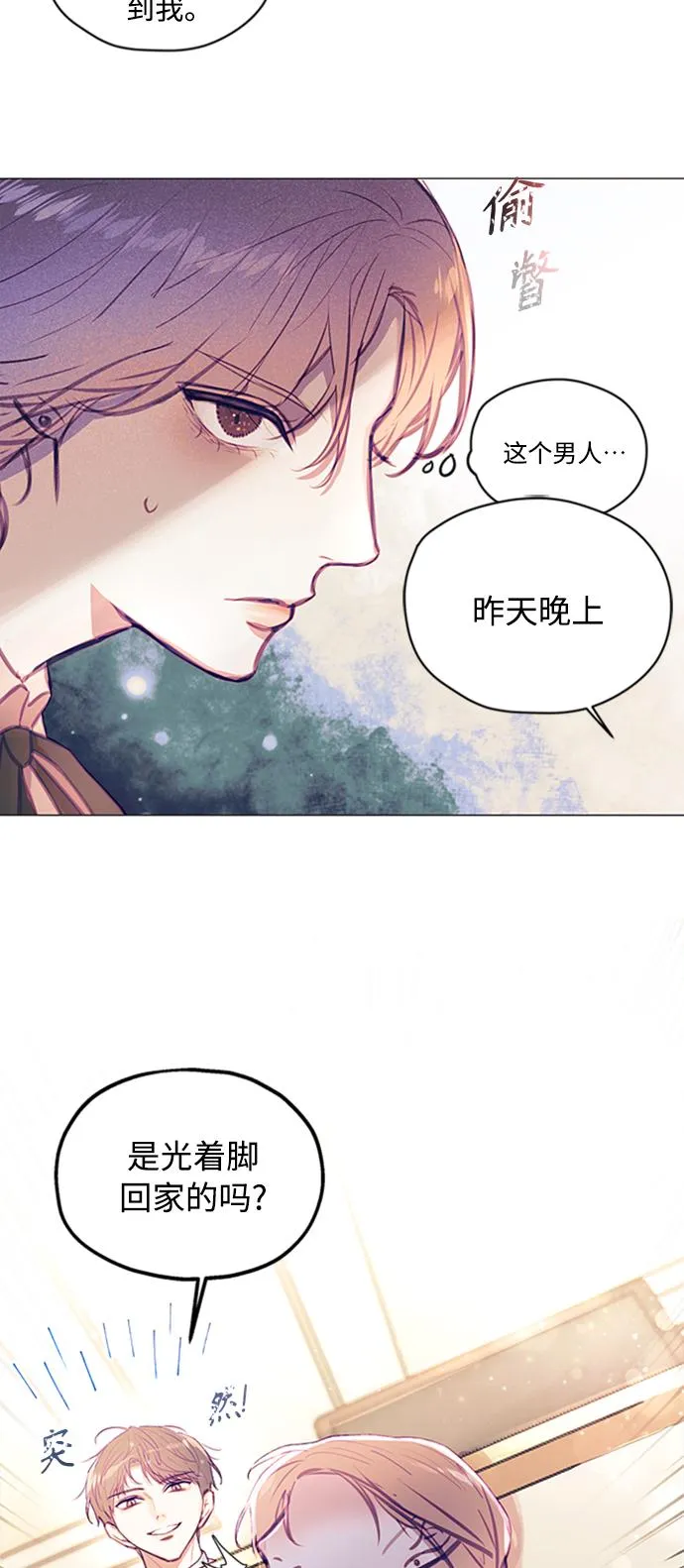 第4话 第10页